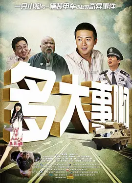 草灯和尚陈玉莲饰演的角色